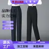 Pantalones rectos hechos a medida para mujeres de mediana edad y mayores, nuevo estilo de otoño, cintura alta, corte holgado, efecto adelgazante, cintura elástica, color café, estilo casual