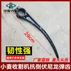Cosechadora Nylon Diente Flexible Trigo Arroz Anti-acame Diente Flexible Cosecha Trigo Acamado Dispositivo de Acame Tipo Universal Otro