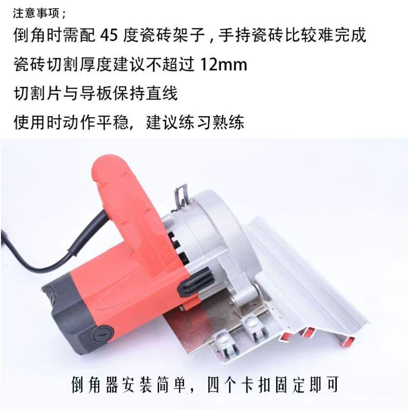 瓷砖倒角器45度角切割工具切割机倒角机小型磨边机磁