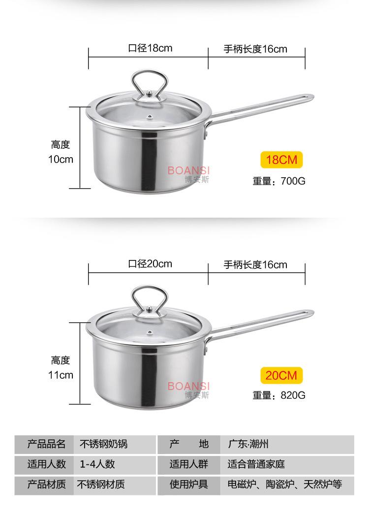 奶锅副本更改_12