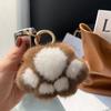 Internet Transfronterizo Red Explosiones Imitación Piel de Visón Pata de Gato Colgante de Felpa Colgante para Bolso Llavero para Coche Regalo Personalizado para las Fiestas