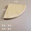 Estante de Almacenamiento de Esquina de Pared Sin Perforación Esquina Triangular Cocina Dormitorio Almacenamiento Madera Sólida Colgante de Pared Wifi Forma de Abanico Producto Nuevo