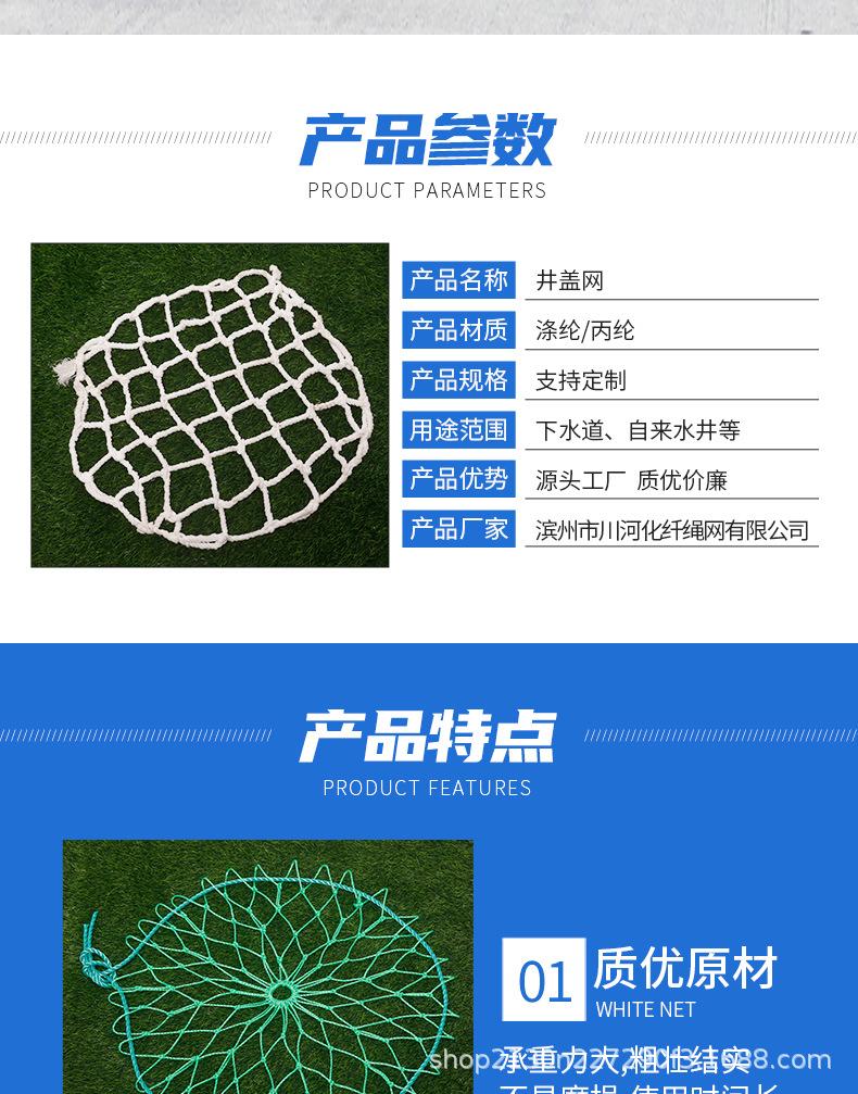 详情页_03.jpg