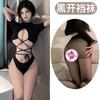Ailuruyu Fábrica de Diversión Body Hueco con Atadura No-Quitar Lencería Sensual Ajustado Estilo Chica Caliente Conjunto