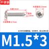 Tornillos Autorroscantes de Acero Inoxidable 201 Cabeza Redonda Cruzada Cabeza de Cazoleta Cabeza Semirredonda Tornillos para Madera M2M2.5M3M4-M6