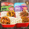Arroz auto-calentable, una caja de arroz auto-calentable, 24 porciones de arroz auto-calentable, arroz instantáneo conveniente, olla caliente auto-calentable