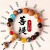 Pulsera de Dieciocho Semillas estilo Tiktok del Monte Putuo para Hombres, Rezos Portátiles para el Año de Nacimiento, Bodhi Estrella y Luna Buda