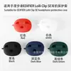 Adecuado para Estuches de Auriculares Edifier X Clip/Clip Se/Comfo Bass, Carcasa Suave de Silicona
