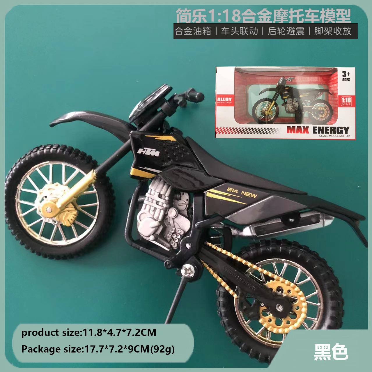 HX814l黑色更新