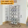 Sapateira de Aço Inoxidável, Multicamadas, Simples, para Uso Doméstico, Hall de Entrada, Dormitório Estudantil, Apartamento Alugado, Solução de Armazenamento, Tipo Econômico