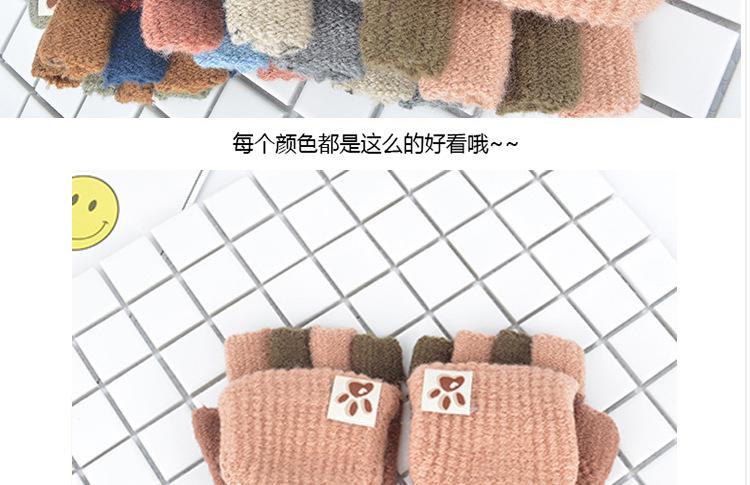 半指男孩新麦点_15