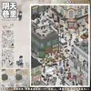134.0 Pegatinas de Paisaje Serie de Año Nuevo Pegatinas de Escena Pegatinas de Escena Miniatura Grandes Pegatinas para Diario