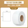 Papel para Impresión de Etiquetas Hanyin 40/45/50/55/60/65 Código de Barras Autoadhesivo Pegatina para Impresora Código de Barras
