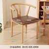 Silla de comedor, uso doméstico, con respaldo, hierro forjado, con reposabrazos, estilo vintage, silla de restaurante de alta gama, silla de té, silla de cuerno de buey, silla de comedor