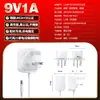 Adaptador de medidor 9V1A China, Estados Unidos, Japón, Europa y Corea certificación 3C UL KC UL GS PSE adaptador de corriente