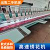 Máquina de Bordado de Alta Velocidad Doméstica Baoyun Hefeng Pumeko Máquina de Bordado Inteligente de Acolchado Máquina Todo en Uno