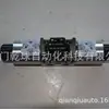 Serie Vppm Bomba de Pistones Axiales Variables Italia Duplomatic