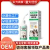 Gotas para Ouvido para Gatos e Cachorros, Remove Ácaros de Ouvido e Fungos, Limpador de Ouvido Antibacteriano, Remove Cera de Ouvido, Elimina Odores, Alivia a Coceira