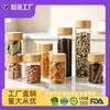 Frascos de vidrio grueso de borosilicato de alta calidad con tapas de madera, frascos de almacenamiento de granos para cocina, frascos de almacenamiento de especias y té