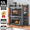 Estante de Almacenamiento para Horno Microondas de Cocina Soporte Multifuncional Estante de Múltiples Niveles para Encimera de Horno Doméstico Estante de Almacenamiento para Olla Arrocera