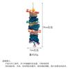 Juguete para loro cadena para picotear peonía Xuanfeng bird daño por desgarro material para aliviar el aburrimiento combinación de colores tira tejida colgante de corteza de lufa