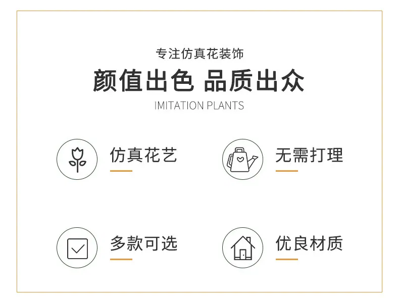 迎客详情_02.jpg