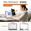 Película de Privacidad Transfronteriza para Microsoft Surface Pro con Nano-Adhesión, Acabado Mate, Anti-Luz Azul, Adecuada para Computadoras de 13 Pulgadas, Anti-Huellas Dactilares