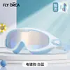 Gafas de natación para niños, impermeables profesionales, antivaho, galvanizadas, marco grande, tapones para los oídos integrados, equipo de natación protector al por mayor