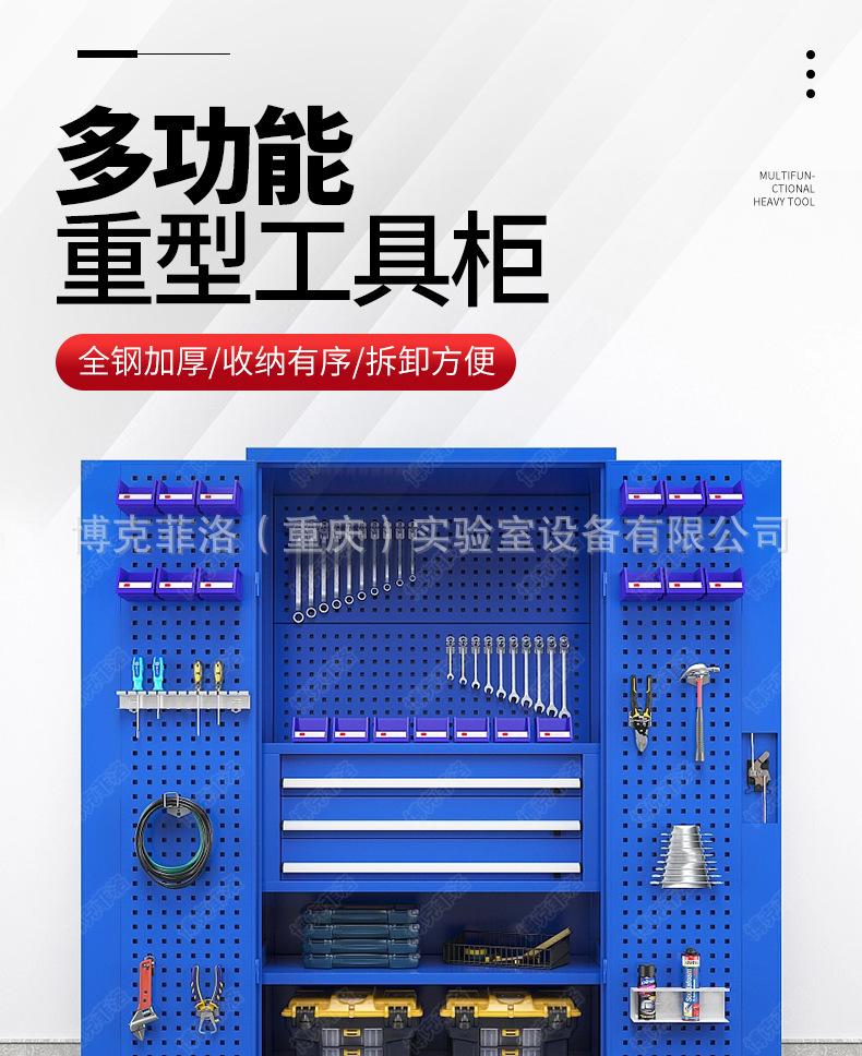 工具柜详情_01.jpg