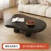 Mesa de Centro Nuvem Casa Nórdica Sala de Estar Mesa de Formato Especial Apartamento Pequeno Simples Moderna Estilo Creme Pequena Mesa de Chá Influenciador da Internet