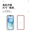 Adecuado para Película para Teléfono Móvil Xiaomi 17 Artefacto de Película Xiaomi17Promax Película Templada Marco de Posicionamiento Artefacto Auxiliar de Película