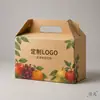 Directo de fábrica: Cajas de regalo de frutas de papel kraft engrosado, coloridas y personalizables con tus propios diseños, perfectas para bodas y otros eventos; ecológico