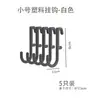 Colección Completa de Accesorios para Tablero Perforado Venta al por Mayor Estante DIY Clips para Estantes Estante de Almacenamiento de Pared para Cocina sin Taladrar Almacenamiento de Cocina
