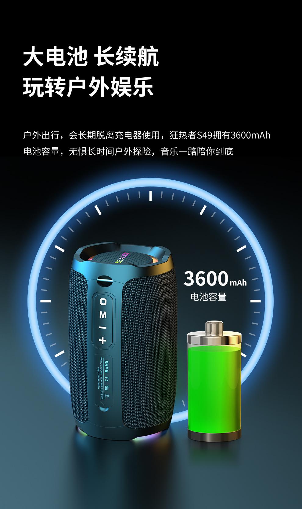S49详情_11