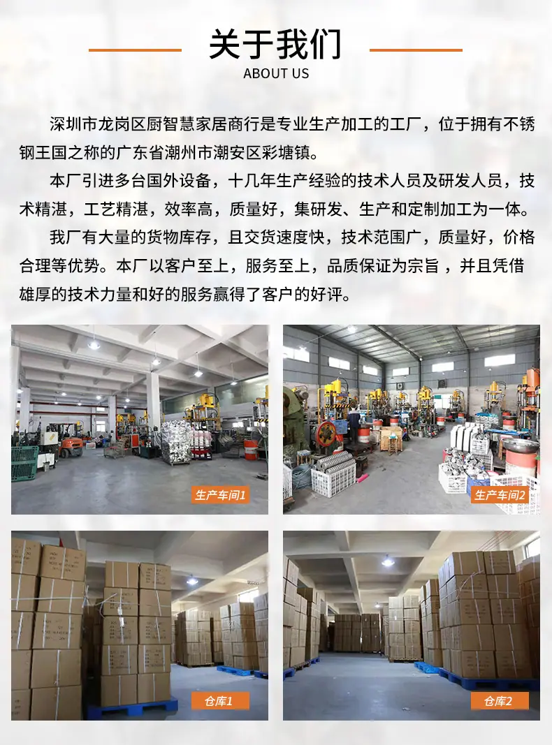 详情页工厂介绍_02.jpg