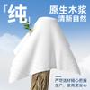 Manhua 27 Paquetes Grandes de Papel Higiénico para el Hogar, Paquete de Surtido Extra, Servilletas de Tejido de Pulpa de Madera Original, Toallas de Papel Higiénico para el Hogar