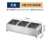 Pote de Condimentos de Aço Inoxidável 304 para Restaurante Buffet de Hot Pot, Compartimento Quádruplo, Compartimento Sextuplo, Compartimento Oitavo Caixa de Condimentos, Tigela de Ingredientes Comercial com Suporte