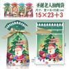 Bolsa de dulces navideños bolsa de regalo para envolver 50 cordón de cinta bolsa de manzana orejas de conejo bolsillo corsé punto