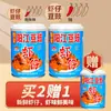 Arroz con Salsa de Frijol Fermentado y Pescado Estilo Granja de Guangdong Yangjiang, Comida Instantánea con Camarones y Frijol Fermentado, Picante y Apetitoso, para Mezclar con Fideos