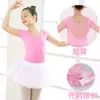 Ropa de Baile para Niñas Ropa de Presentación para Niñas Falda de Cintura Media de Verano Falda de Ballet de Manga Corta Disfraz de Baile para Niñas