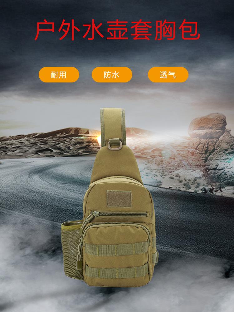 户外水壶套胸包详情中文_01