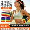 Diadema deportiva de arcoíris para correr al aire libre, fitness, deportes, banda para el sudor de toalla, yoga, pañuelo para la cabeza de baloncesto, cinta para el pelo