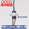 Anillo Rozante Micro 2 4 6 8 12 18 24 36 Vías Anillo Colector Anillo Conductivo Cepillo Conector Rotatorio