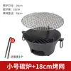 Estufa de Carbón de Hierro Fundido Red de Estufa Encirculada Celebrum Estufa para Hervir Té Cuenca Doméstica de Interior Estufa de Barbacoa Estufa de Carbón de Leña Estufa para Tostar Té Traje Completo