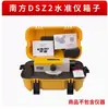 Caja de nivel, magnificación 28x y 32x, accesorios de topografía, espejo de nivel, caja de plástico, caja de nivel universal, venta al por mayor