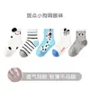 Calcetines para Niños al por Mayor Zhuji 2026 Primavera/Verano Delgados Frescos Calcetines Planeta Perro Algodón Malla Transpirable Calcetines para Niños