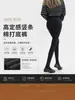 Leggings listradas de algodão coloridas, adequadas para usar como peça externa no outono e inverno, com espessura adicional e forro de fleece, apresentando um ajuste levemente compressivo, e disponíveis em tamanhos grandes como uma peça única de meia-calça.