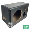 Gabinete Vazio Subwoofer Ativo de 6,5 polegadas 8 polegadas 10 polegadas Casca Externa Espessada DIY Áudio Modificado Acessórios para Carro Casa