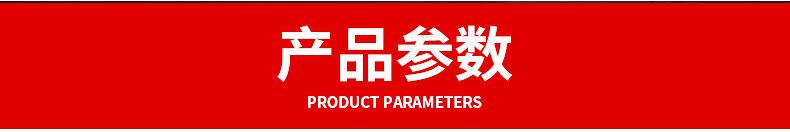 C-_Users_ASUS_Desktop_科进铝业_详情页