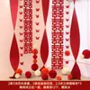 Decoração de Casamento Cascata de Origami com Arte em Café para Quarto e Sala de Estar de Homens e Mulheres Conjunto de Layout de Tira Longa com Palavras Felizes Suprimentos de Casamento